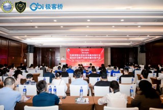 助力應(yīng)急產(chǎn)業(yè)新發(fā)展 | 專(zhuān)精特新應(yīng)急科技裝備發(fā)展論壇暨安全應(yīng)急產(chǎn)業(yè)高質(zhì)量發(fā)展大會(huì)在四川勝利召開(kāi)