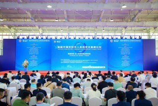 貫徹暫行條例 共建立體安防 ——第二屆無(wú)人機(jī)探測(cè)反制技術(shù)發(fā)展論壇暨展覽將在北京召開(kāi)